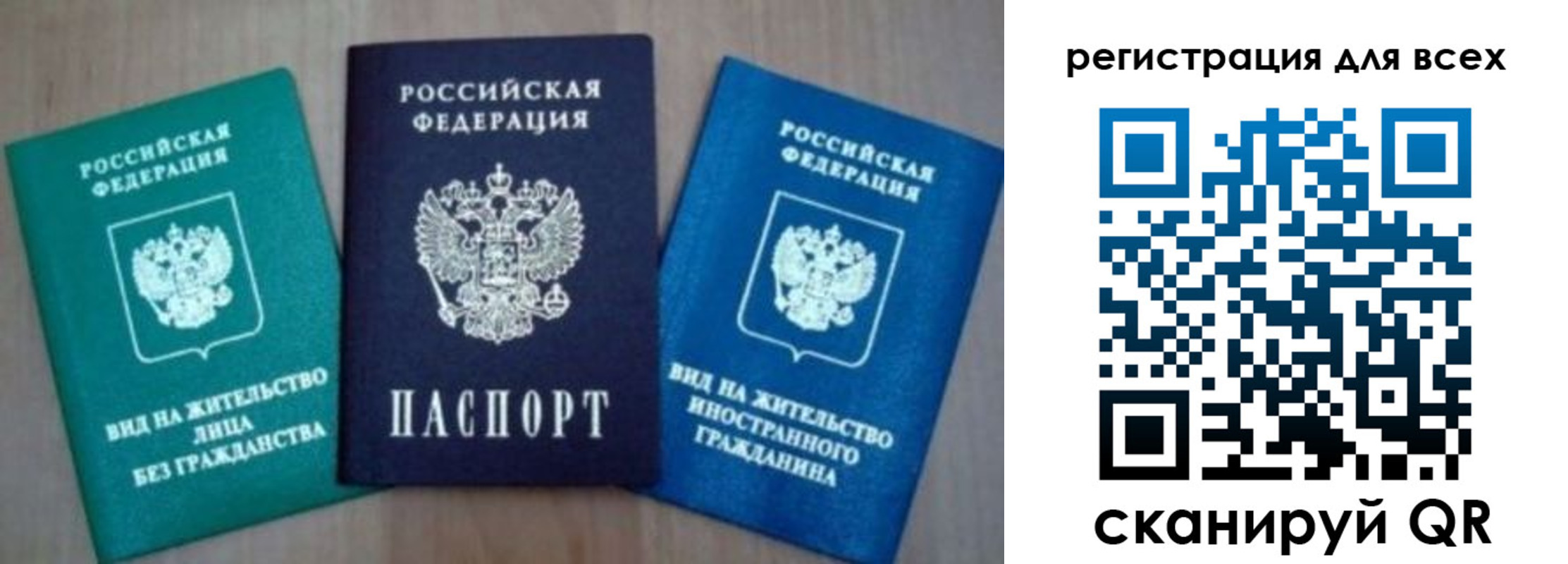 регистрация для дет. сада в Сысерти