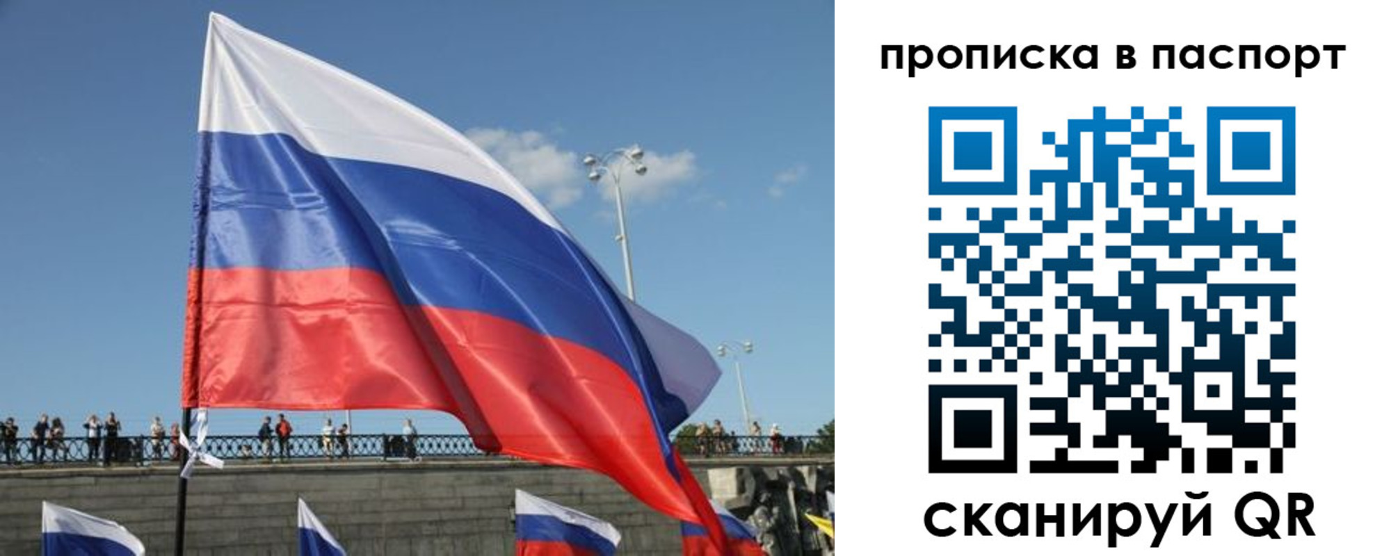прописка регистрация в Сысерти
