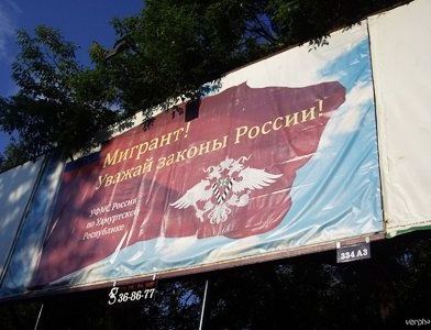 прописка в Сысерти